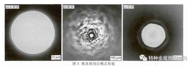 拉絲模具缺陷對(duì)鍵合絲材外觀質(zhì)量有什么影響 拉絲模具缺陷對(duì)鍵合絲材外觀質(zhì)量有什么影響